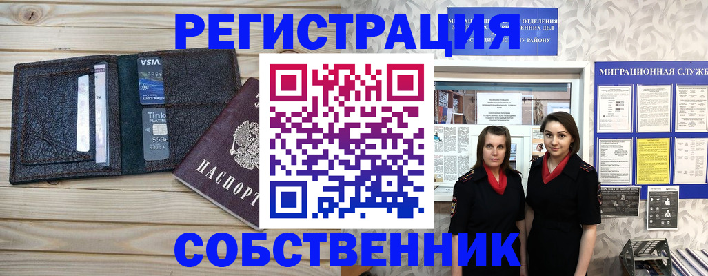 форма 3 в Солнечногорске